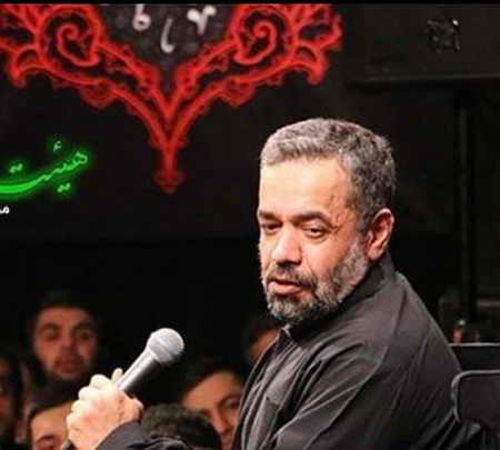 دانلود آهنگ حاج محمود کریمی به نام پیغام کربلا دانلود آهنگ حاج محمود کریمی به نام پیغام کربلا